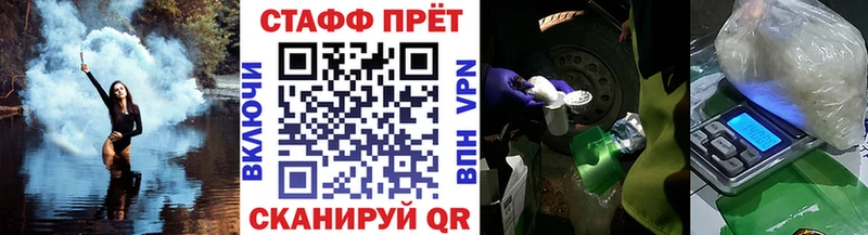 Купить наркотики Тосно Каннабис Альфа ПВП ГАШ Меф
