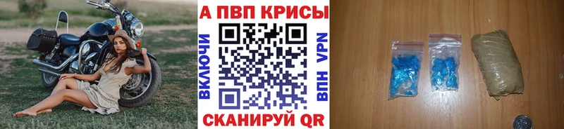 Alpha-PVP Crystall  Тосно 