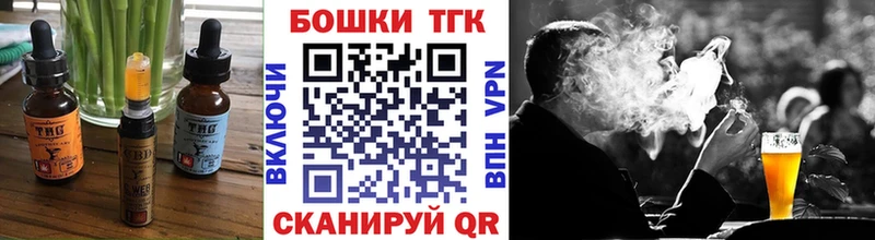 Canna-Cookies конопля  где продают наркотики  Тосно 