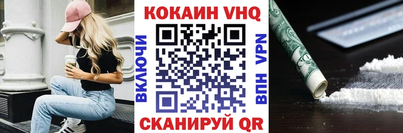 COCAIN 97%  дарнет шоп  Тосно 