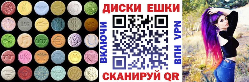 где купить наркоту  Тосно  кракен зеркало  Ecstasy Дубай 