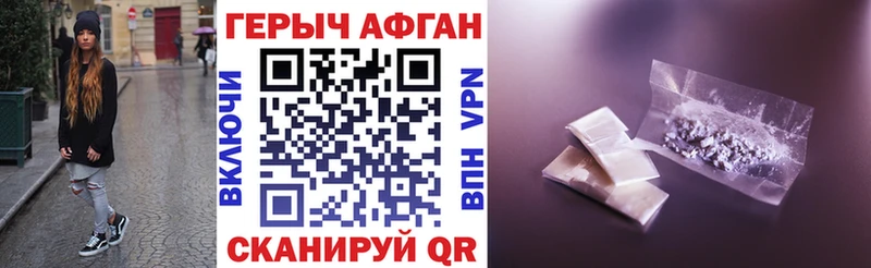 ГЕРОИН герыч  закладки  ссылка на мегу онион  Тосно 