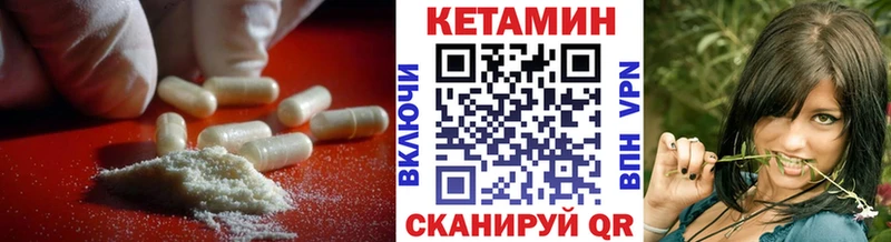 ОМГ ОМГ ССЫЛКА  Тосно  Кетамин VHQ 