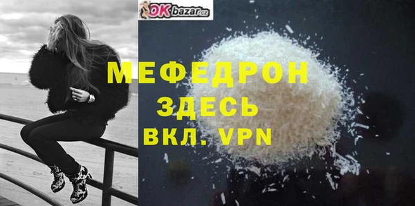 MESCALINE Алексеевка