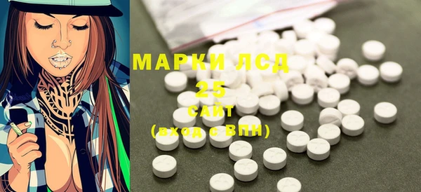 MESCALINE Алексеевка