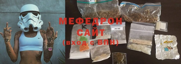 MESCALINE Алексеевка