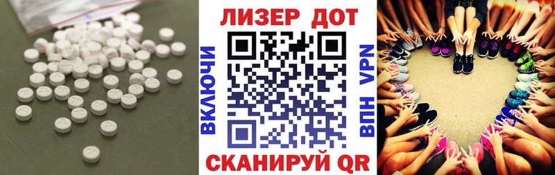 сколько стоит  Тосно  Лсд 25 экстази кислота 