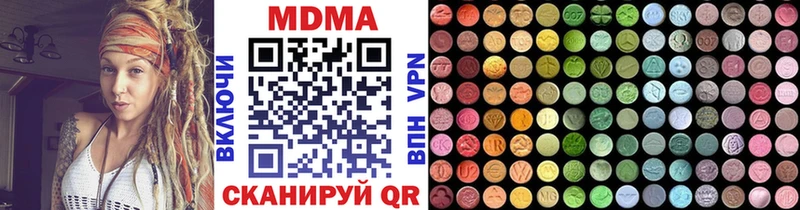 МДМА Molly  Тосно 