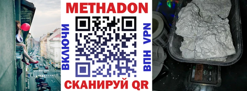 KRAKEN как зайти  Тосно  Метадон methadone 