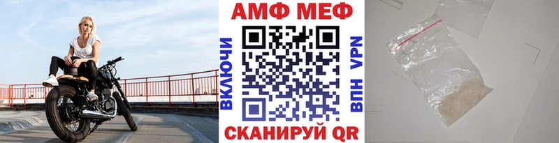 Метамфетамин мет  Тосно 