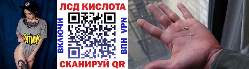 дарнет шоп Тосно Наркотические марки 1,8мг