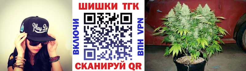 Шишки марихуана Bruce Banner mega ССЫЛКА Тосно сколько стоит